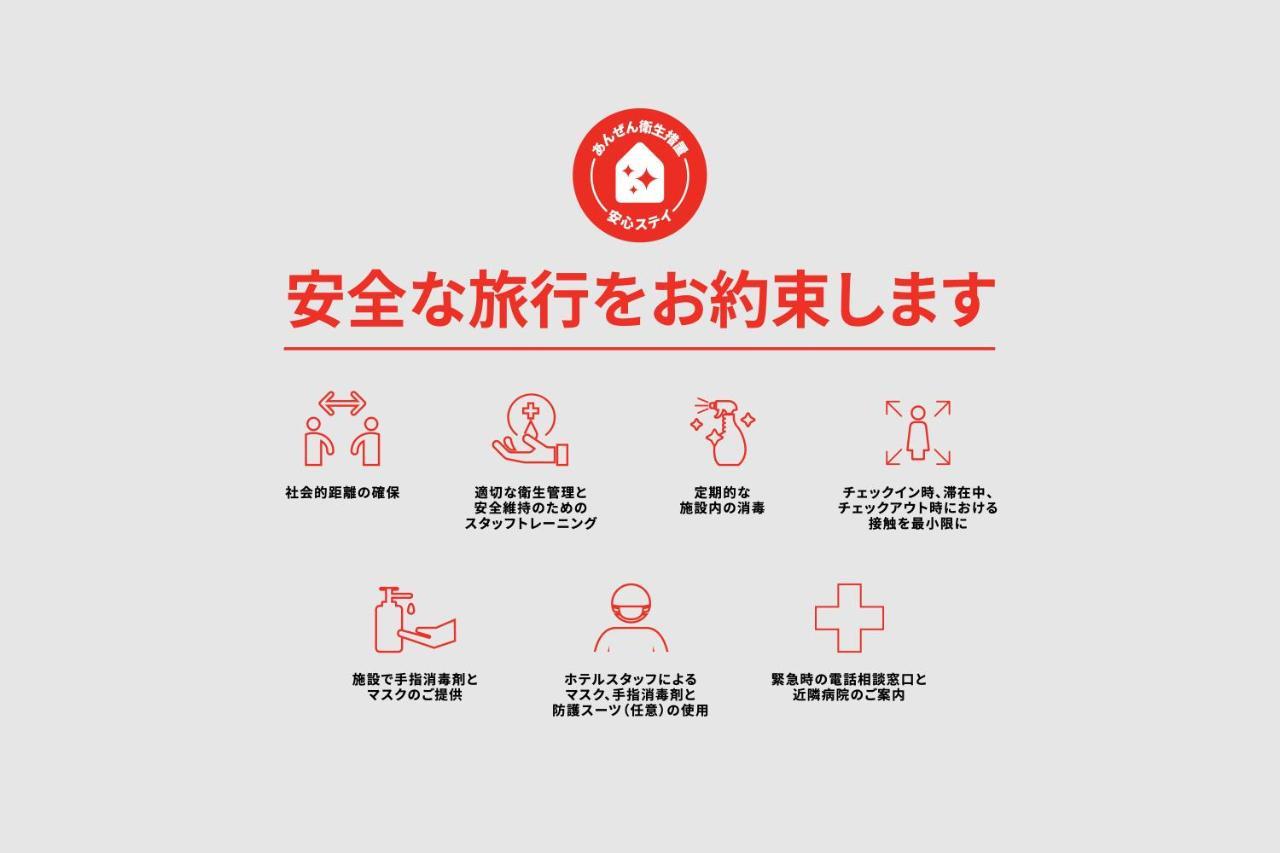 Oyo Hotel Tatsuyoshi Sennan Misakimachi Tannowa Esterno foto